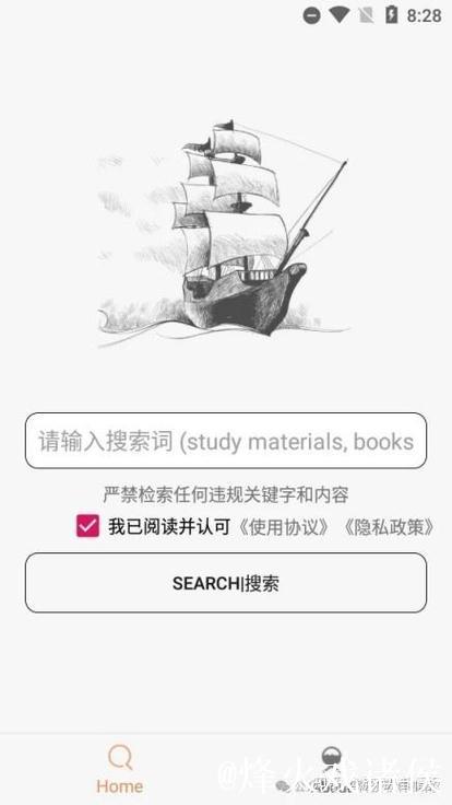 探索无限资源：深度解析磁力猫搜索引擎的优势